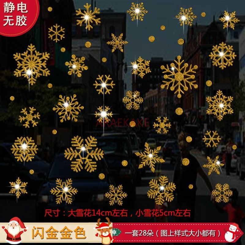 1set Snowflake Sticker Decorat - Snowflake Window Decal recensie en prijs