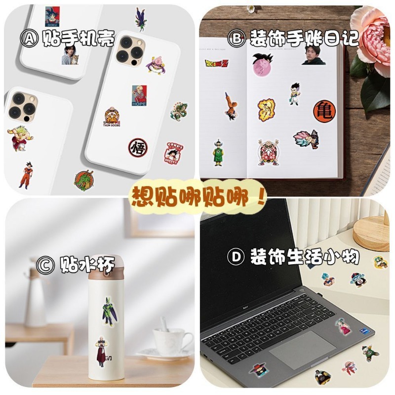 104pcs Dragon Ball transparent - Ornament Ball Set recensie en prijs